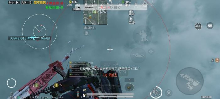 和平精英辅助设置怎么弄（和平精英辅助器怎么调节）